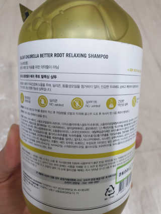 달리프 클로렐라 베러 루트 릴렉싱 샴푸 500ml — 5점을 준 리뷰어가 2020년 1월 올린 사용 사진