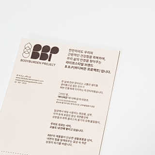 바디버든프로젝트 바디버든 프로젝트 BBP 샴푸 트리트먼트 세트 — 2.5점을 준 리뷰어가 2019년 7월 올린 사용 사진