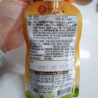 어린이 홍유리_소중한 내아이의 건강지킴이 10EA — 5점을 준 리뷰어가 2020년 3월 올린 사용 사진