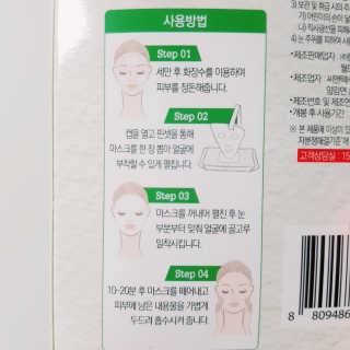 혜인이님이 올린 리뷰 사진 3