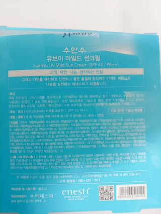 나리님님이 올린 리뷰 사진 2