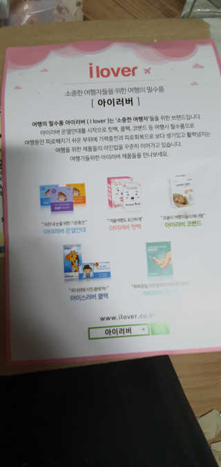 초코에몽님이 올린 리뷰 사진 3