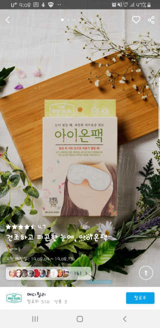KangYejin님이 올린 리뷰 사진 2