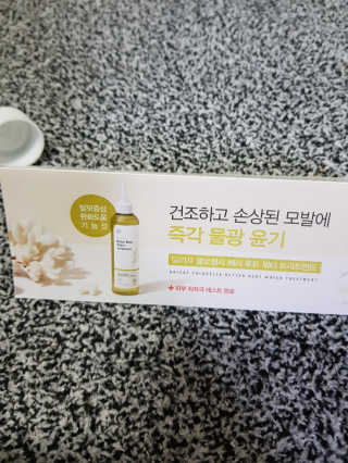 달리프 클로렐라 베러 루트 워터트리트먼트 200ml — 5점을 준 리뷰어가 2019년 4월 올린 사용 사진