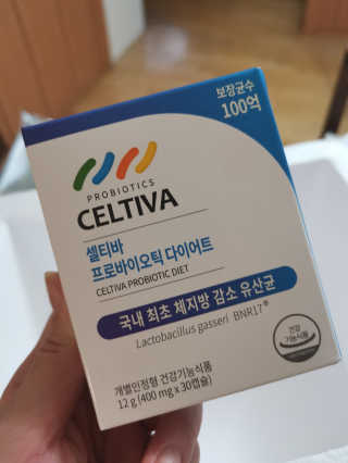 [셀티바] 프로바이오틱 다이어트 — 5점을 준 리뷰어가 2019년 8월 올린 사용 사진