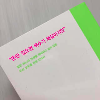 variety님이 올린 리뷰 사진 3
