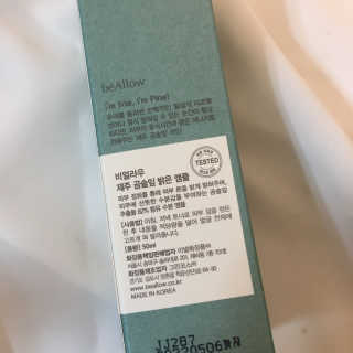 ㄴ모오러님이 올린 리뷰 사진 3