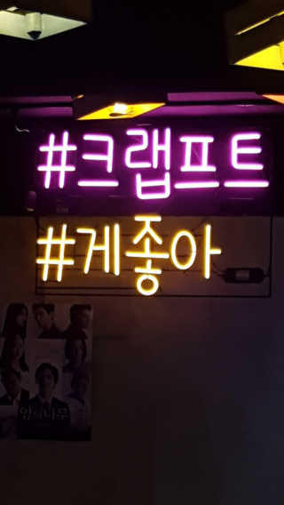 [크랩프트 신도림본점] 쉬림프 샐러드 피자 — 5점을 준 리뷰어가 2018년 10월 올린 사용 사진