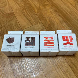 [매일유업] 우유속에 어쩌구_7개 모바일쿠폰 — 5점을 준 리뷰어가 2019년 6월 올린 사용 사진