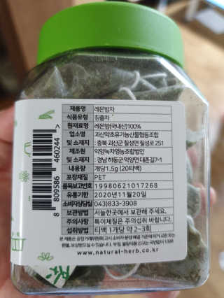 또복나라님이 올린 리뷰 사진 3