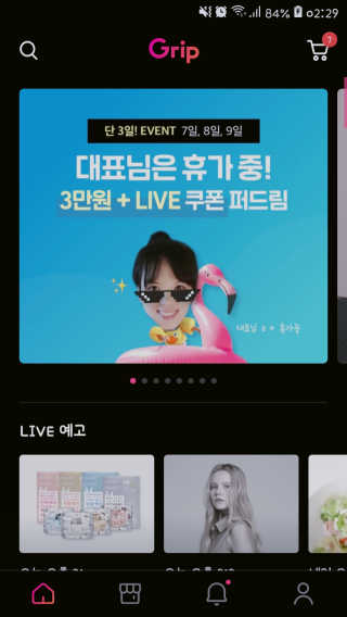 쿠로님이 올린 리뷰 사진 1