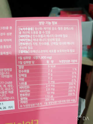 BoRaJin님이 올린 리뷰 사진 3