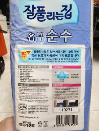 서연님이 올린 리뷰 사진 2