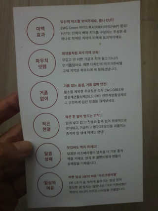 아르크앤씨엘 고체치약 1+1 — 5점을 준 리뷰어가 2019년 10월 올린 사용 사진