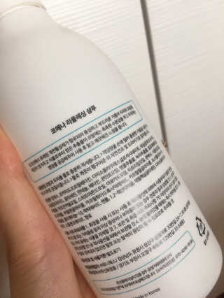 코에나샴푸 500ml — 4.5점을 준 리뷰어가 2019년 7월 올린 사용 사진