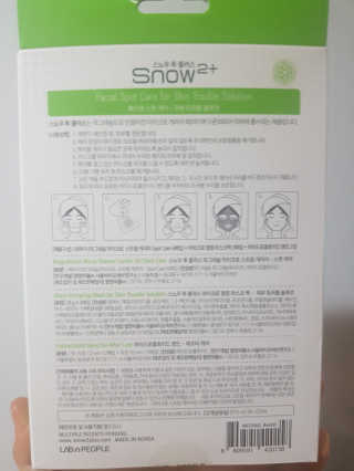 예쁘니님이 올린 리뷰 사진 2