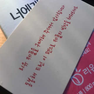 HanhaeLee님이 올린 리뷰 사진 2
