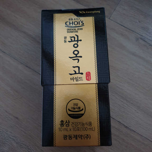 [광동초이스] 광옥고 마일드 스틱 리뷰 사진