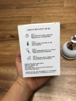 [더마퀸]쿨링스틱 페이스앤아이 — 3.5점을 준 리뷰어가 2019년 5월 올린 사용 사진