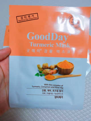 GoodDay Skincare GoodDay 강황 마스크 — 5점을 준 리뷰어가 2019년 6월 올린 사용 사진