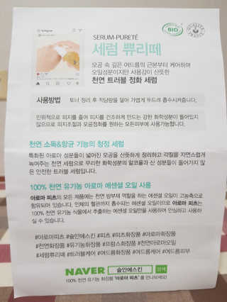 🎀🐷🐷⭐고구마백⭐🐷🐷🎀님이 올린 리뷰 사진 4