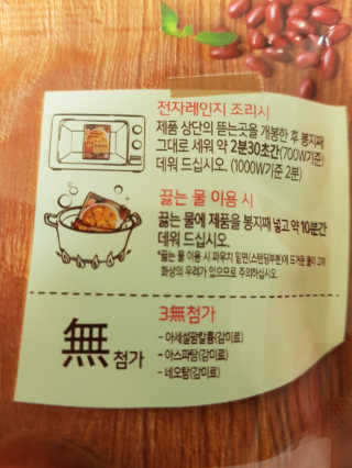 핑크레몬님이 올린 리뷰 사진 2