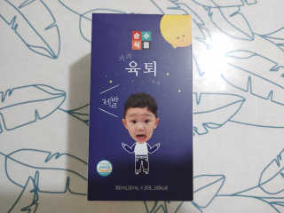 가미닝님이 올린 리뷰 사진 1