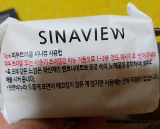 부우님이 올린 리뷰 사진 3
