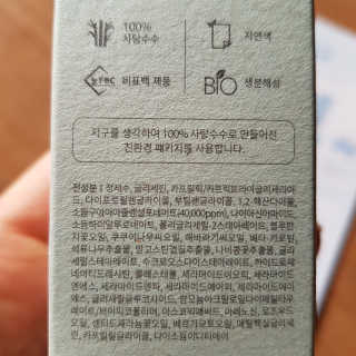 쑤기님이 올린 리뷰 사진 3