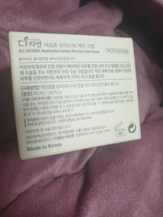 미실님이 올린 리뷰 사진 3