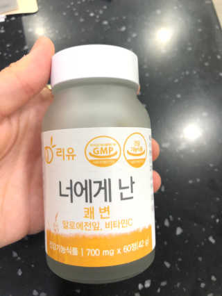 리유 너에게난 쾌변 — 3점을 준 리뷰어가 2019년 10월 올린 사용 사진