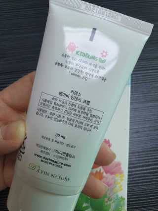 스윗수인님이 올린 리뷰 사진 2