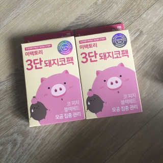 미팩토리 3단 돼지코팩 3매입 X 2 — 3.33점을 준 리뷰어가 2018년 2월 올린 사용 사진