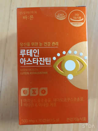 앙칼진 냔님이 올린 리뷰 사진 3