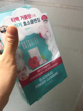 비알티씨 V10 파우더 클렌징 티백 2종 — 5점을 준 리뷰어가 2019년 3월 올린 사용 사진