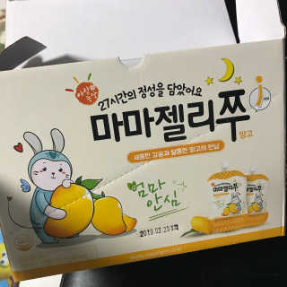 응디니님이 올린 리뷰 사진 2