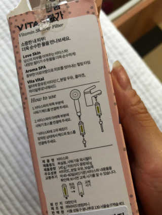 비타스파 — 5점을 준 리뷰어가 2019년 7월 올린 사용 사진