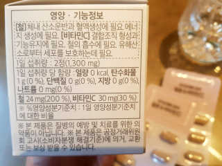 zirake님이 올린 리뷰 사진 3