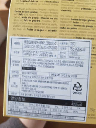 고구밍님이 올린 리뷰 사진 3