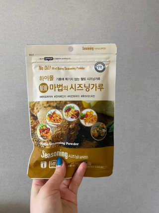 MCP 하이몰 마법의치킨가루2봉랜덤 + 코코넛허니버터2봉 — 5점을 준 리뷰어가 2020년 3월 올린 사용 사진