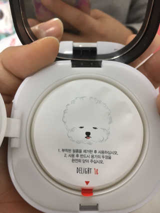 딜라잇18 I.U 화이트닝 팡 선쿠션 — 2.5점을 준 리뷰어가 2017년 1월 올린 사용 사진