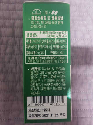 옹알이님이 올린 리뷰 사진 3