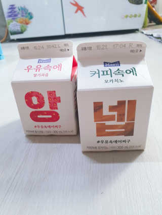 아윤마밍님이 올린 리뷰 사진 3