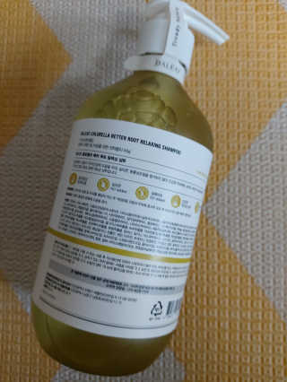 달리프 클로렐라 베러 루트 릴렉싱 샴푸 500ml — 4점을 준 리뷰어가 2020년 2월 올린 사용 사진