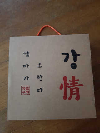 금수니맘님이 올린 리뷰 사진 1