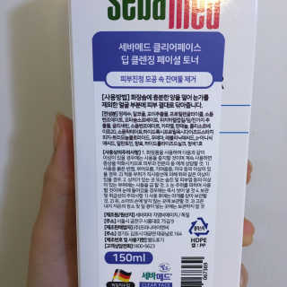 세바메드 클리어페이스 딥클렌징 페이셜 토너 — 5점을 준 리뷰어가 2020년 1월 올린 사용 사진