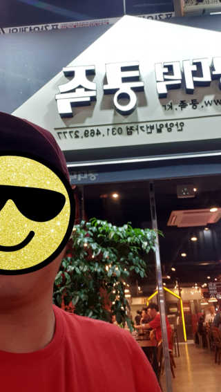 VCNC님이 올린 리뷰 사진 2