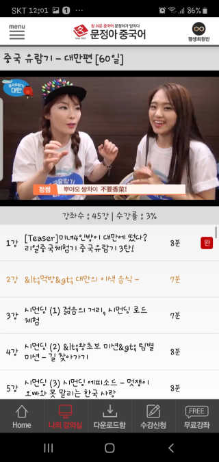날씬이클디님이 올린 리뷰 사진 4
