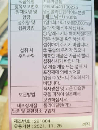 주은혜님이 올린 리뷰 사진 3