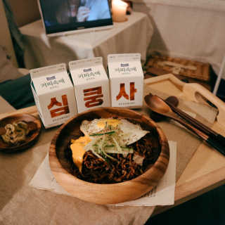 [매일유업] 우유속에 어쩌구_7개 모바일쿠폰 — 5점을 준 리뷰어가 2019년 6월 올린 사용 사진